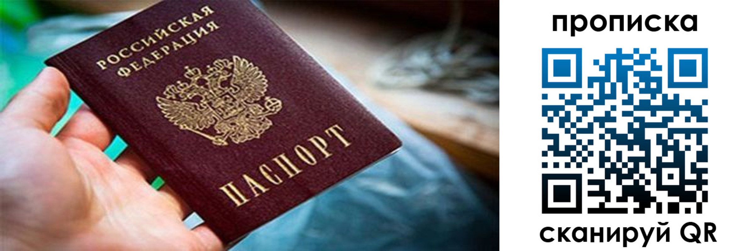 регистрация для школы в Тюмени