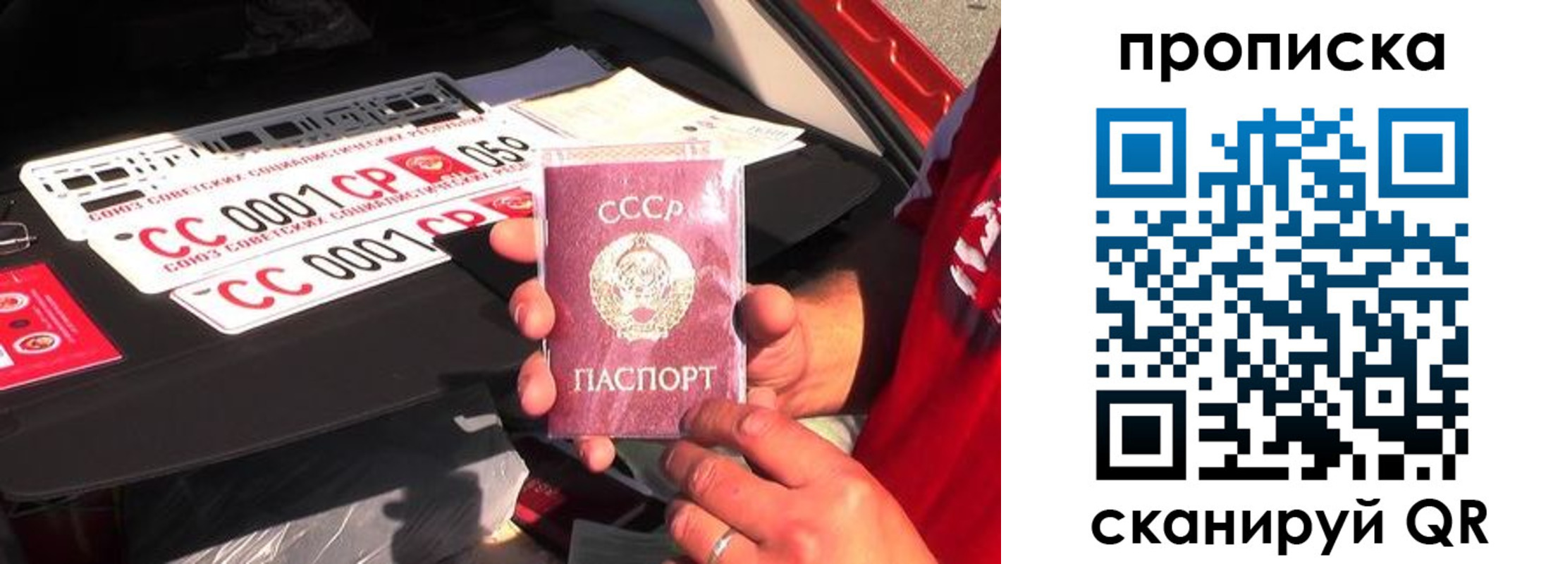 прописка иностранных граждан в Тюмени