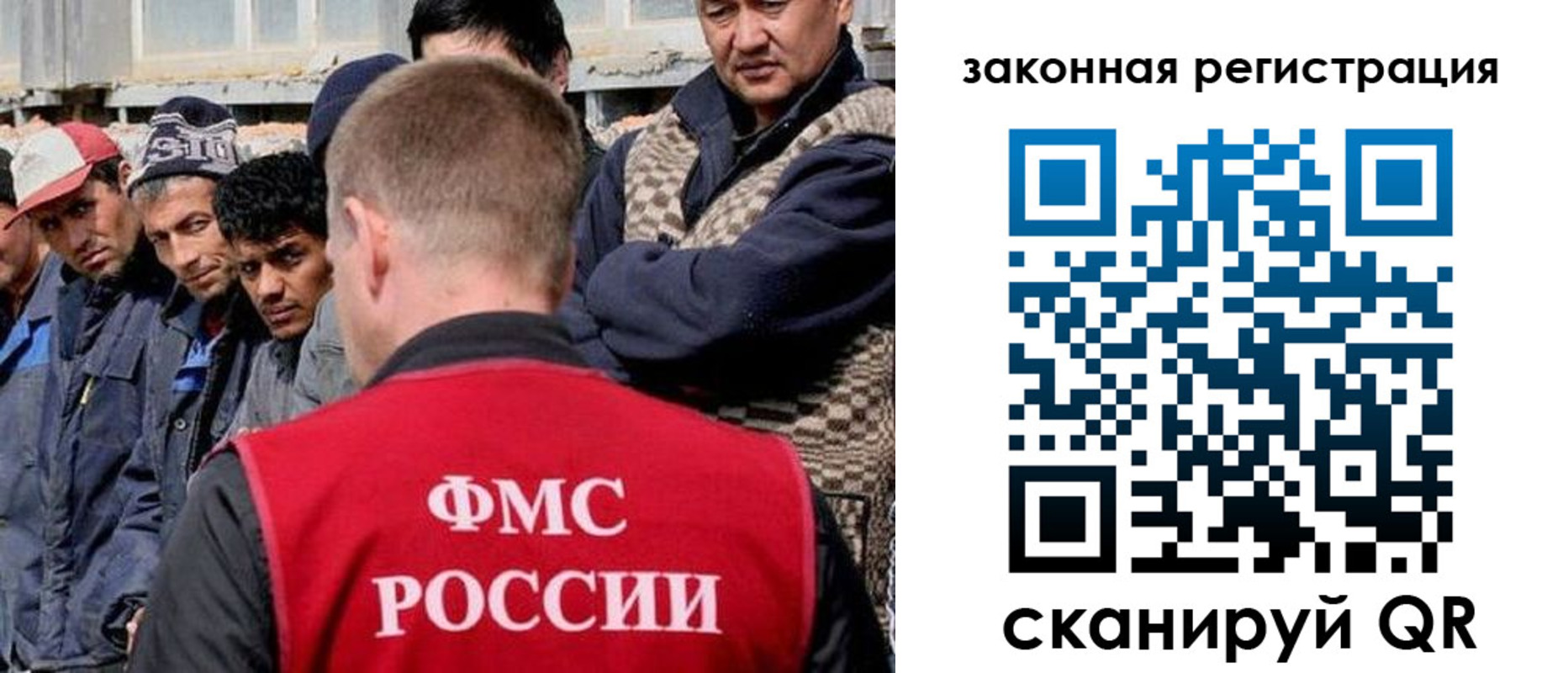купить прописку в Тюмени