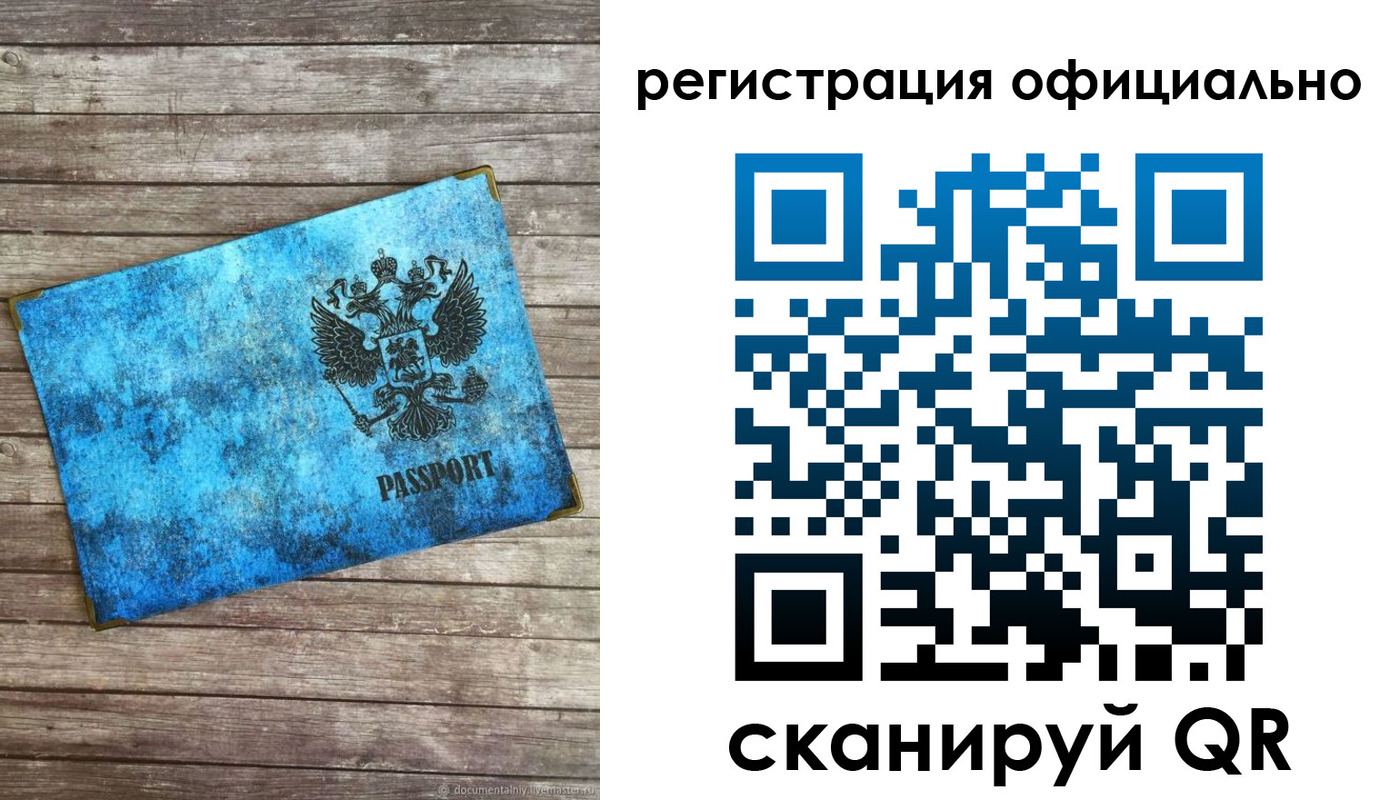 прописка в квартире в Тюмени