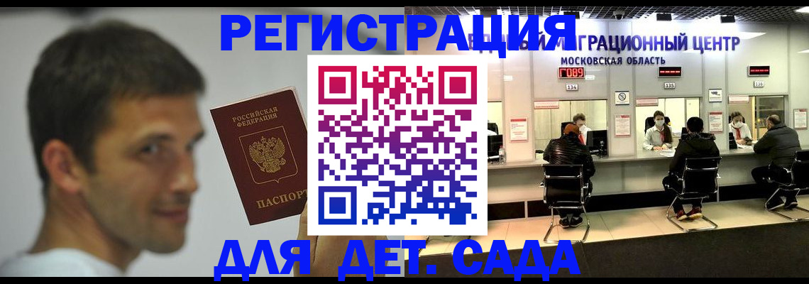 где прописаться в Тюмени