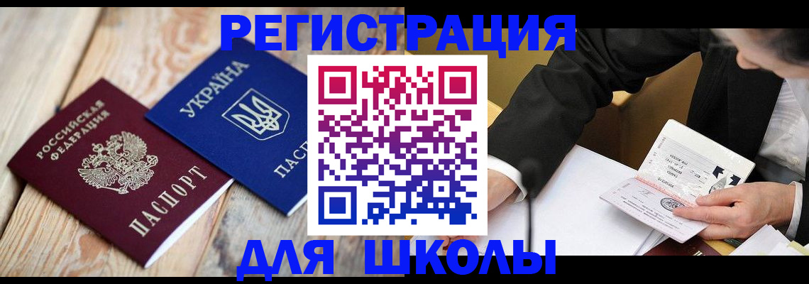 временная регистрация госуслуги в Тюмени
